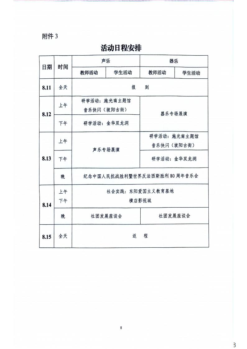 ef2e03f9-4b1b-4110-a29d-e396293094a5.jpg