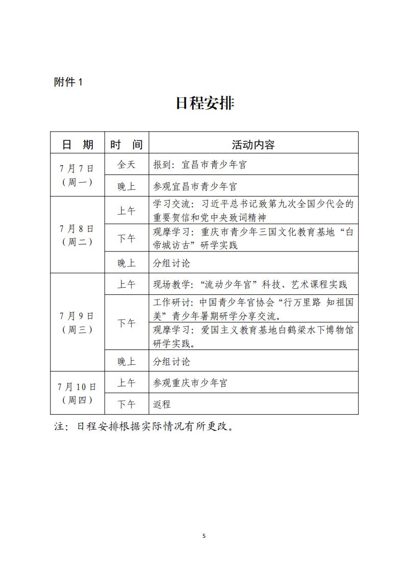 2f8a0762-7156-4826-a179-f86fee7b0d2f.jpg