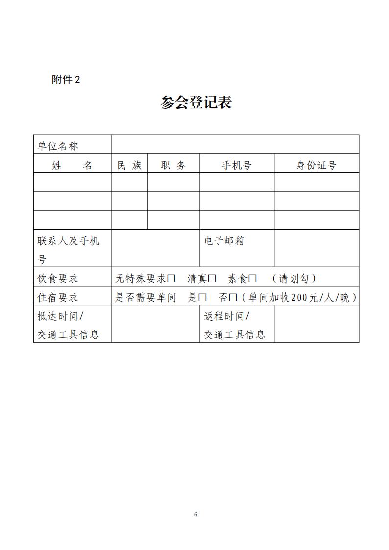 67f193c0-2ad3-4b2d-a513-2b1d422a978c.jpg
