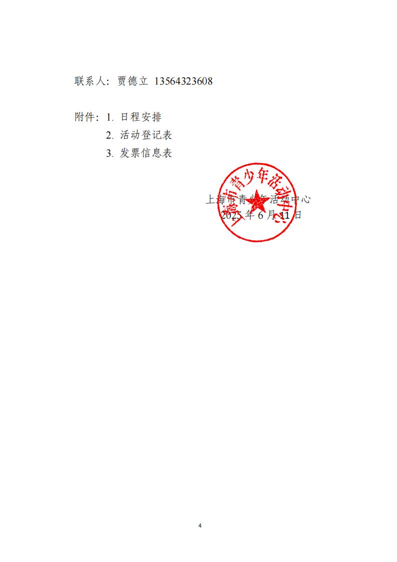 84b83dce-d46f-49a4-b2e2-3453b8831e9f.jpg