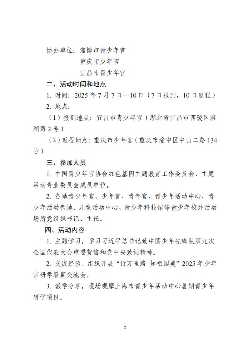 f548bb6a-501a-49de-9f19-24a5422e13ba.jpg