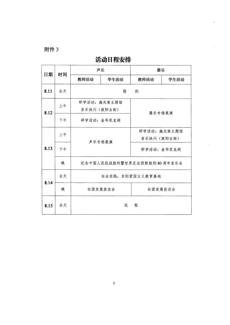 390ad3da-c3ea-44e7-9dff-ae87250e53b0.jpg