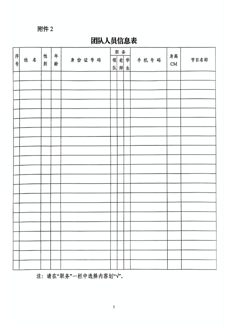 711ef9b0-930b-46db-9738-198743dde154.jpg