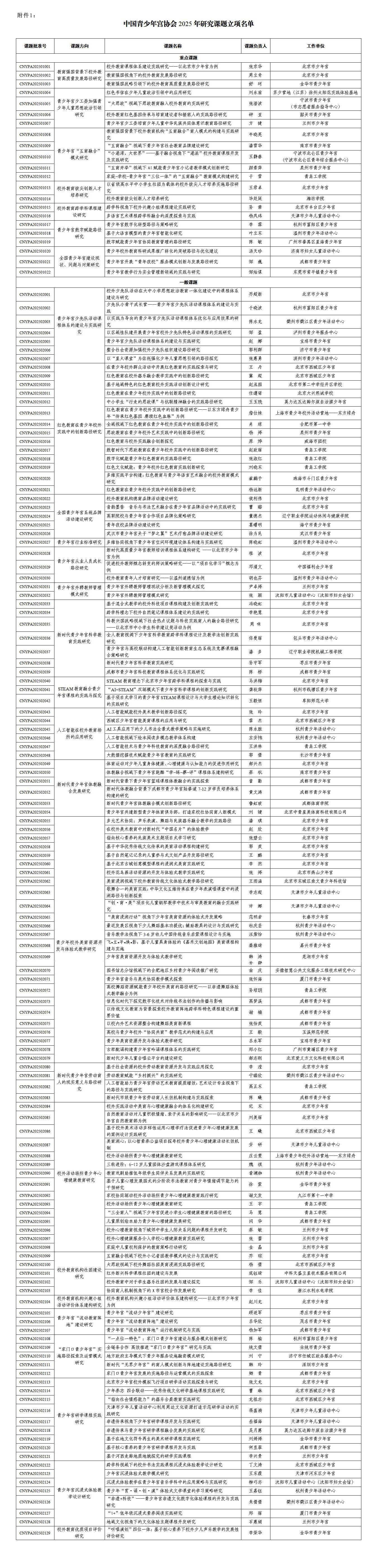 1ef32f06-7192-4a15-a772-26d511b42dc8.jpg