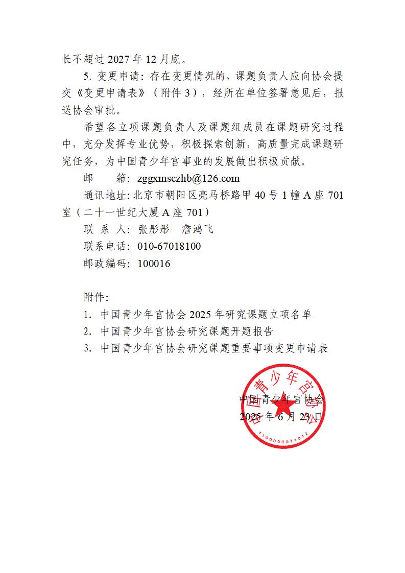 f4d48d22-f8b8-4bc3-a819-80e9dfbf578d.jpg