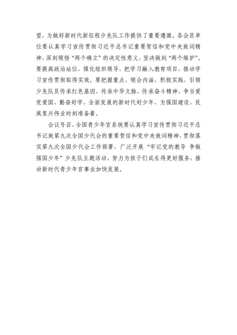 cd2d2e7c-70dd-4ae5-a453-0e0637af03e0.jpg
