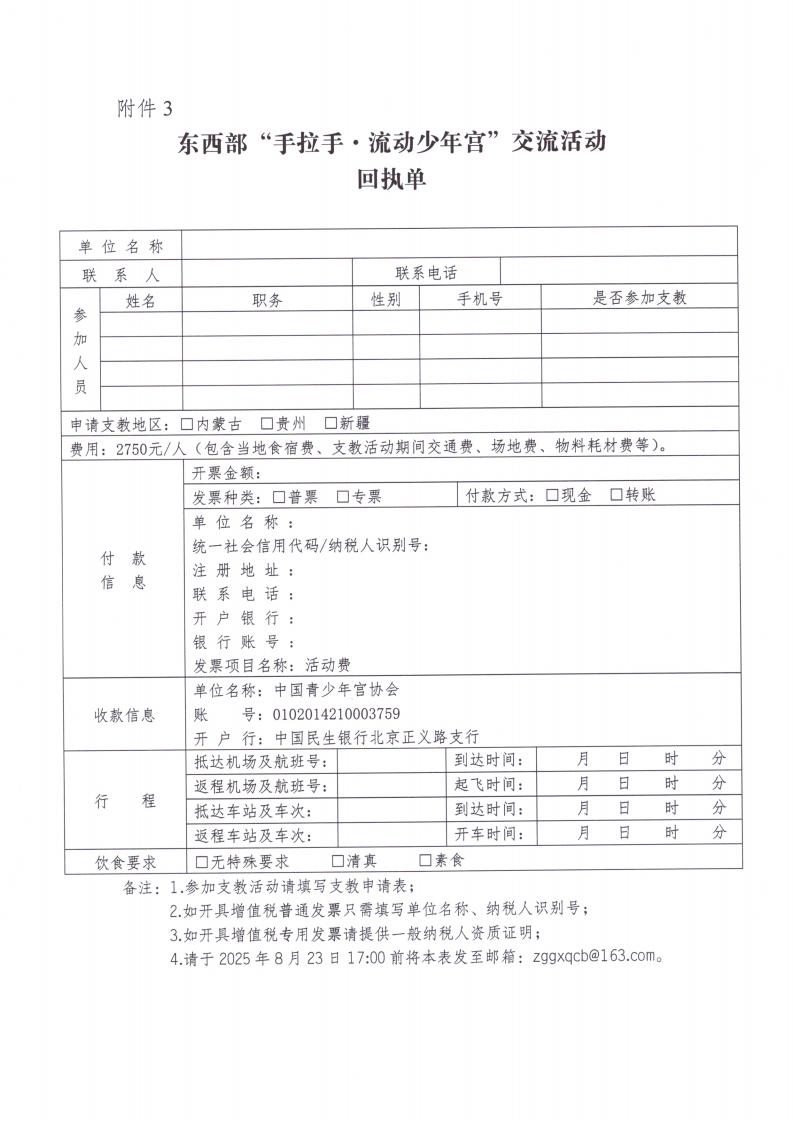 0a31122b-f3b5-411c-8aba-f85ff488380d.jpg