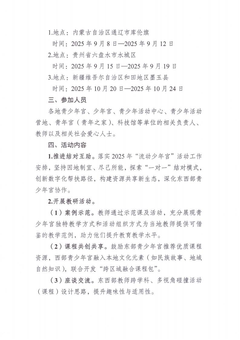 3e96ce47-ed81-4bb8-b39d-b553631d5eac.jpg