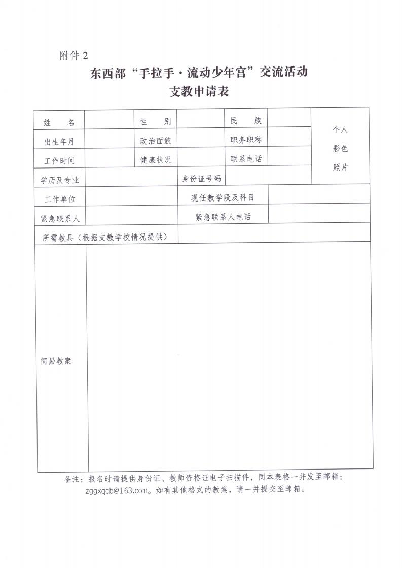 4a467cef-d6e3-4f76-ba4e-d4208fcf1113.jpg