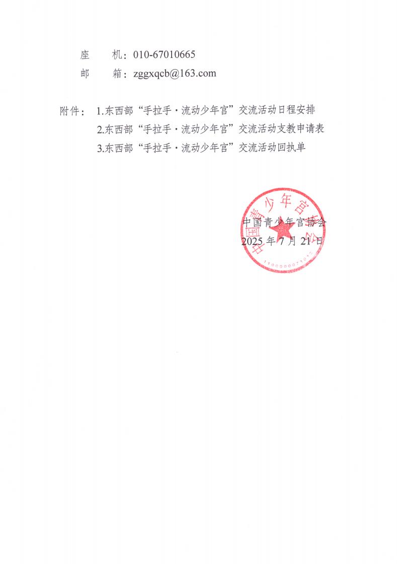 502afb73-a86a-463e-a1e5-0f6f79e380d4.jpg