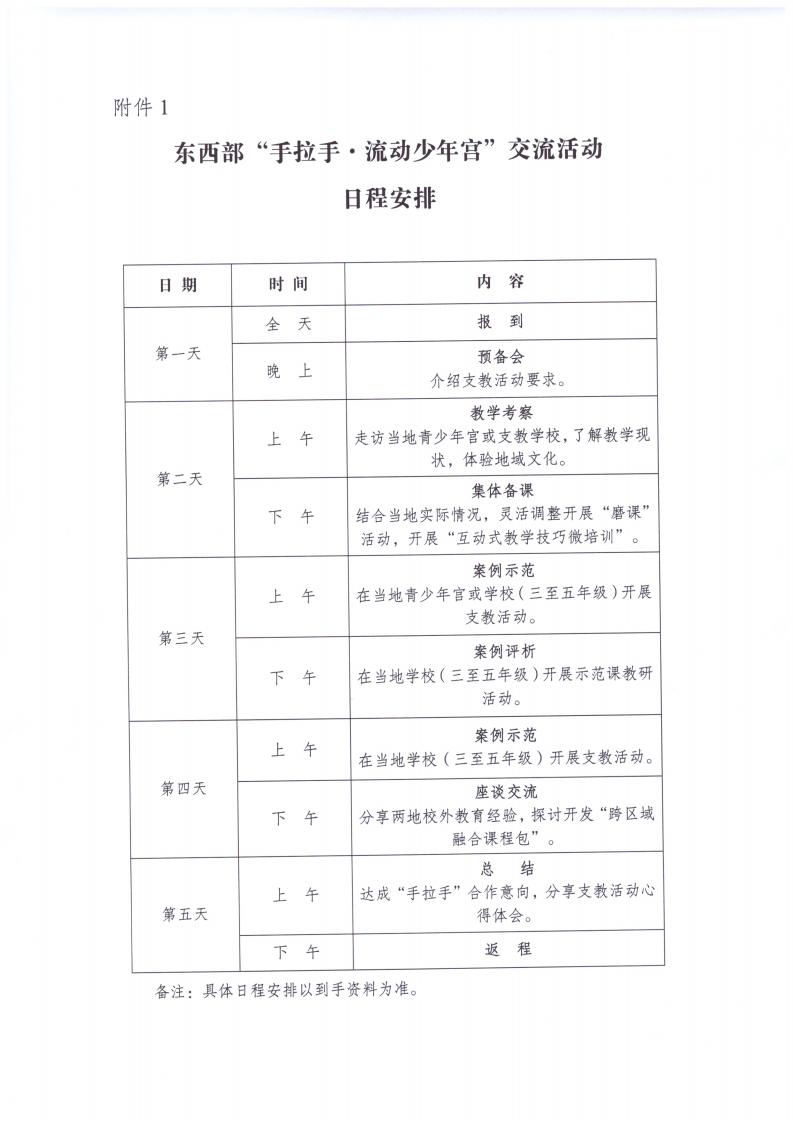 b137273c-b98e-4601-8cb4-ebb693a1e4ac.jpg