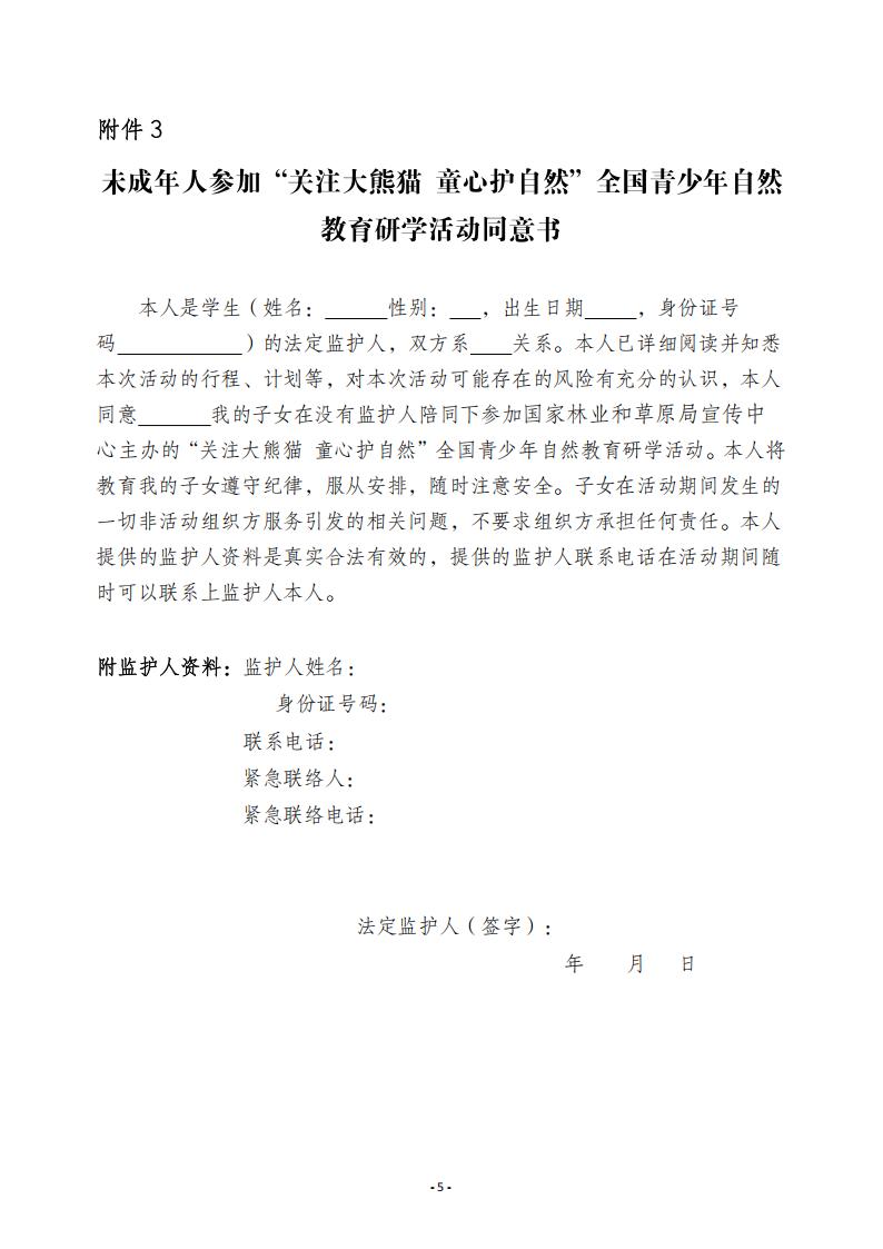 d8a1724a-c17e-4df2-a0f8-d2b472f21db5.jpg