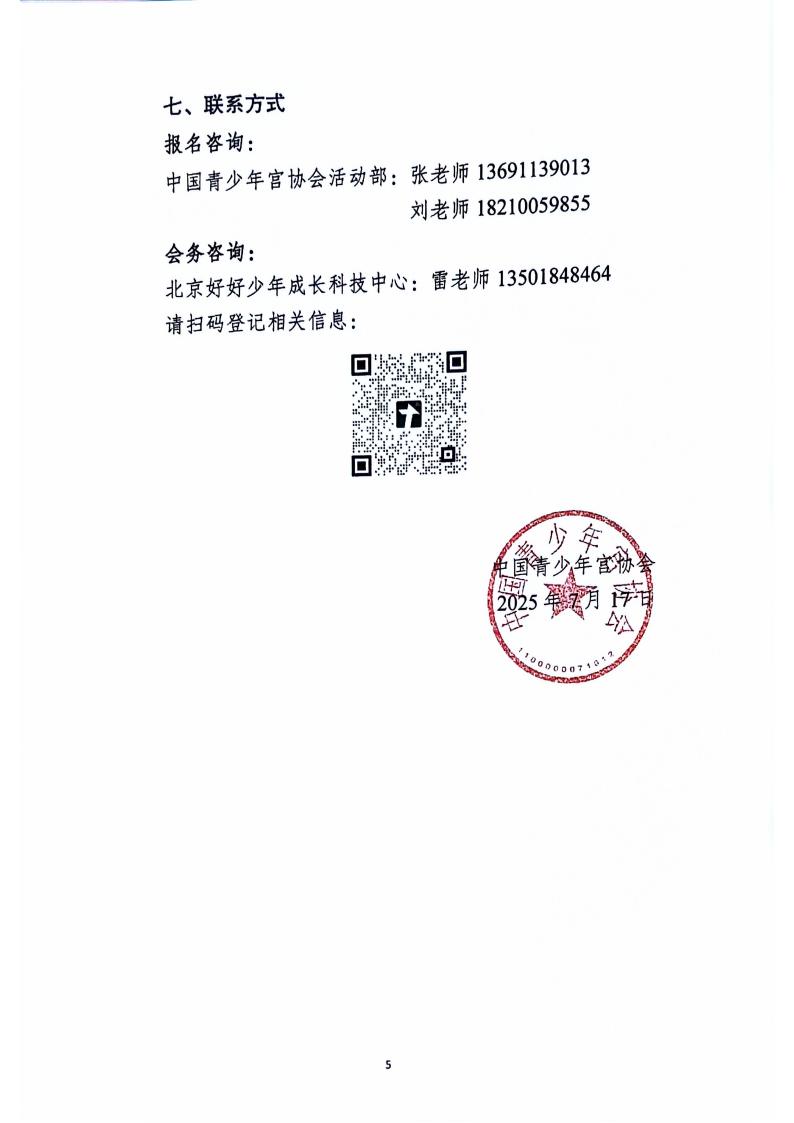 65ea46d3-7efd-4468-a95b-476a13fb1652.jpg
