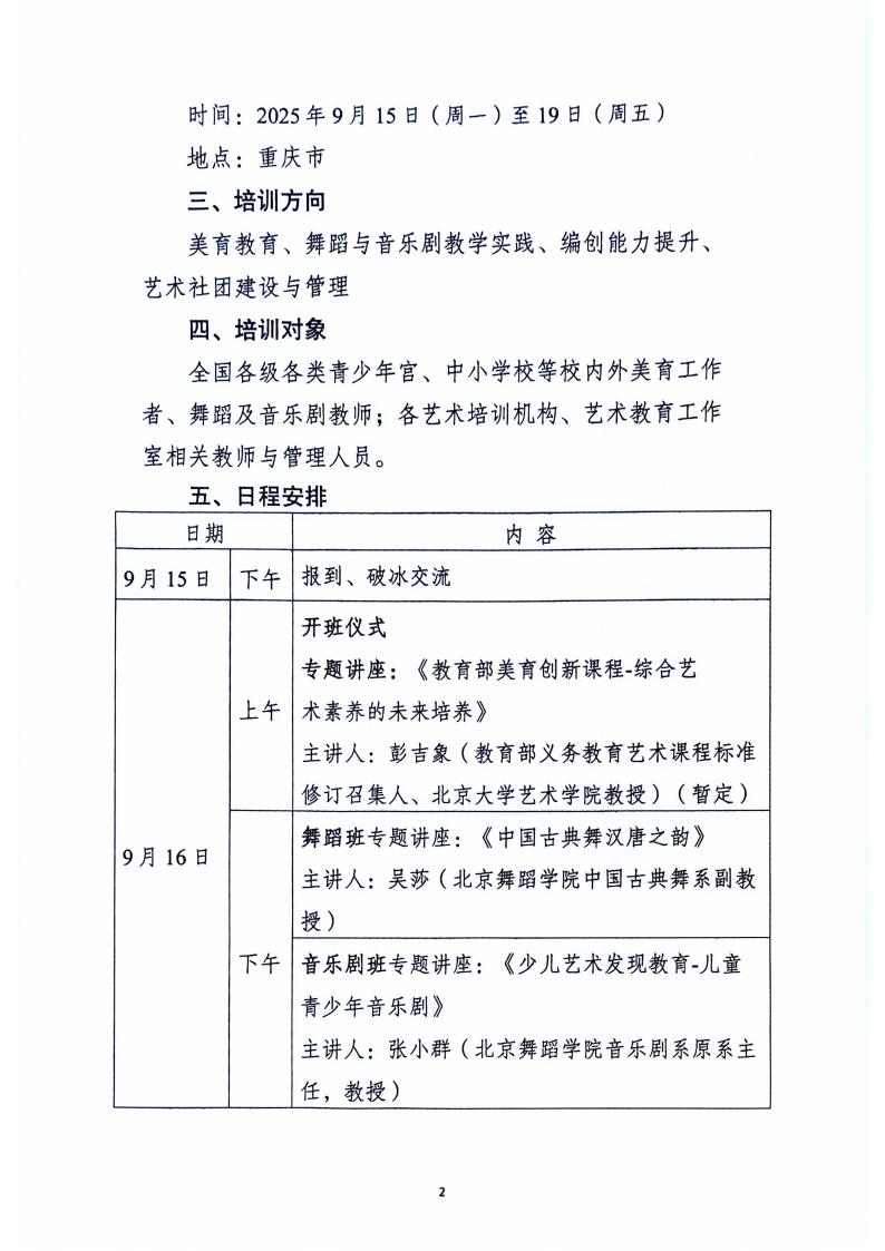 c18f5165-0e16-482e-90ee-2b37614971fb.jpg