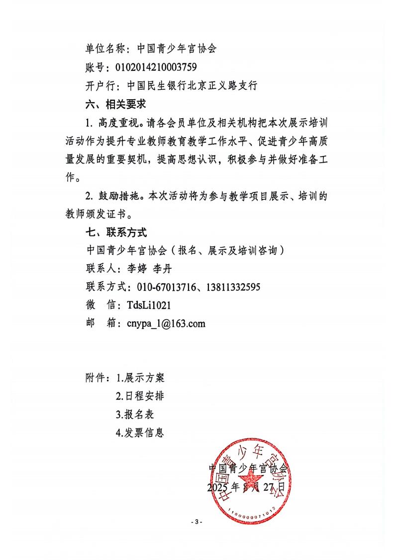 1e5926c8-f78d-4460-80b6-788d7c16531a.jpg
