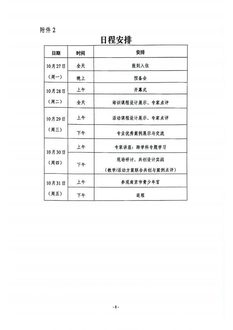 66932ed9-1c2b-49f1-8aae-f0a9bdff7900.jpg