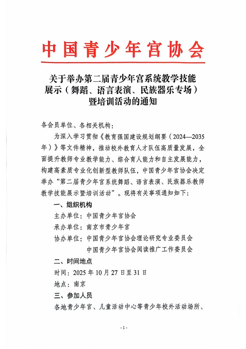 bdcab7ec-43c8-4287-aaf4-e270a3ea9216.jpg