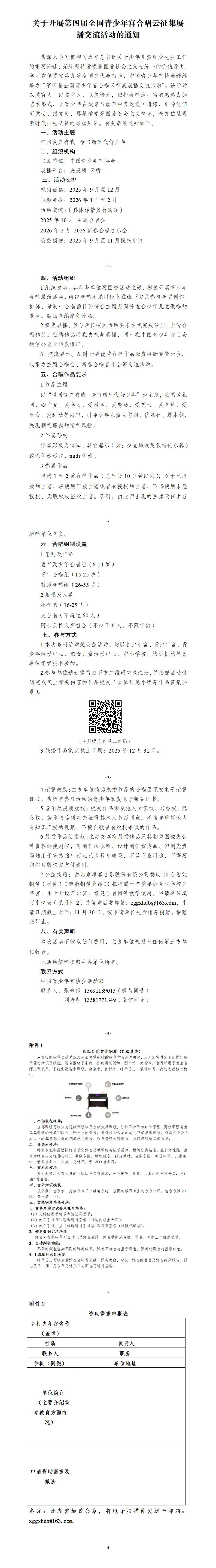 4e206091-3cd5-44cb-992c-abbaad9d161d.jpg