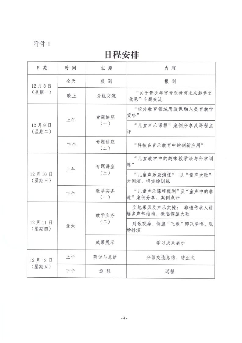 52ef95ed-6970-4260-a038-995baabce312.jpg