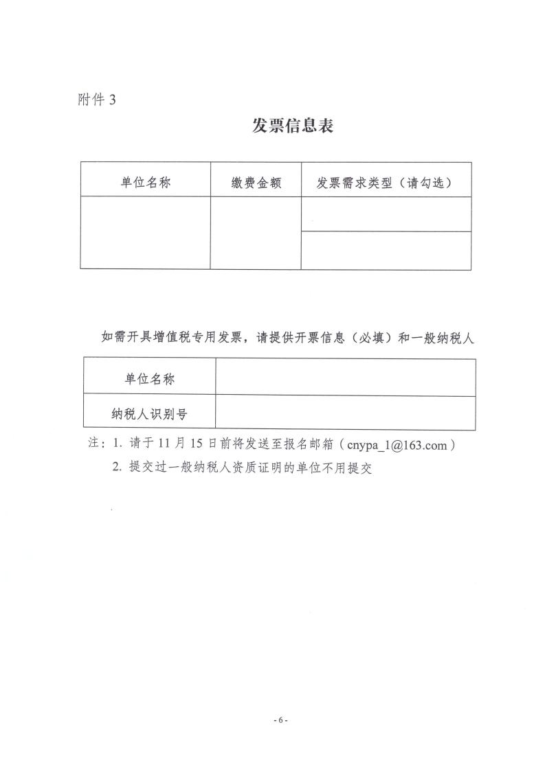 8c6b66a5-53e1-4a44-8b95-92cb93385dca.jpg