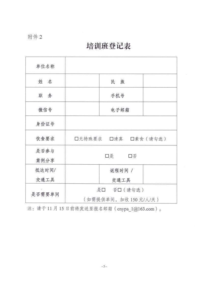 e177d00b-eeb5-42b0-a03e-09a32a20fb77.jpg