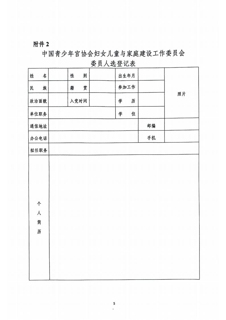 4c98534f-2b33-4ce1-933c-fd8b1887057a.jpg
