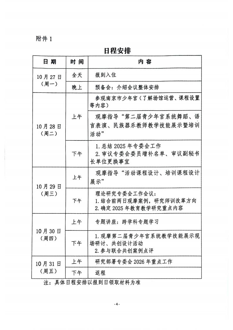 8baed64f-fa17-4b32-a580-ea32c5cc61b1.jpg