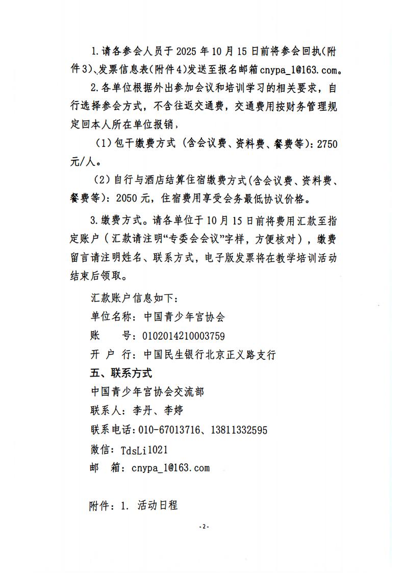 dd650ead-3553-4992-a7a4-ad6f48409c4d.jpg