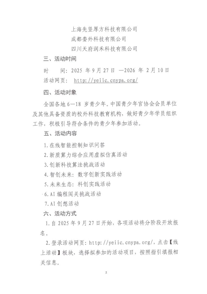 3a4e854c-55e0-4c65-afbe-efe166bc65dc.jpg