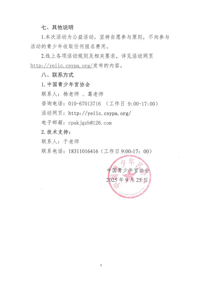 998b605d-196a-4865-8b1e-c335a640562f.jpg