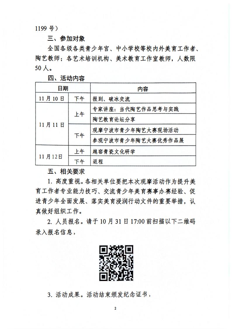 cc89f544-012c-4262-a05d-42f1cd0ed04c.jpg