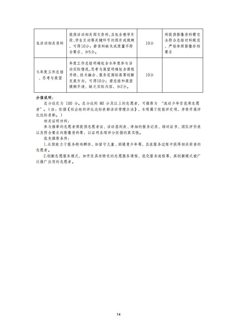0dba675c-6522-4807-88df-428b6f1083ba.jpg