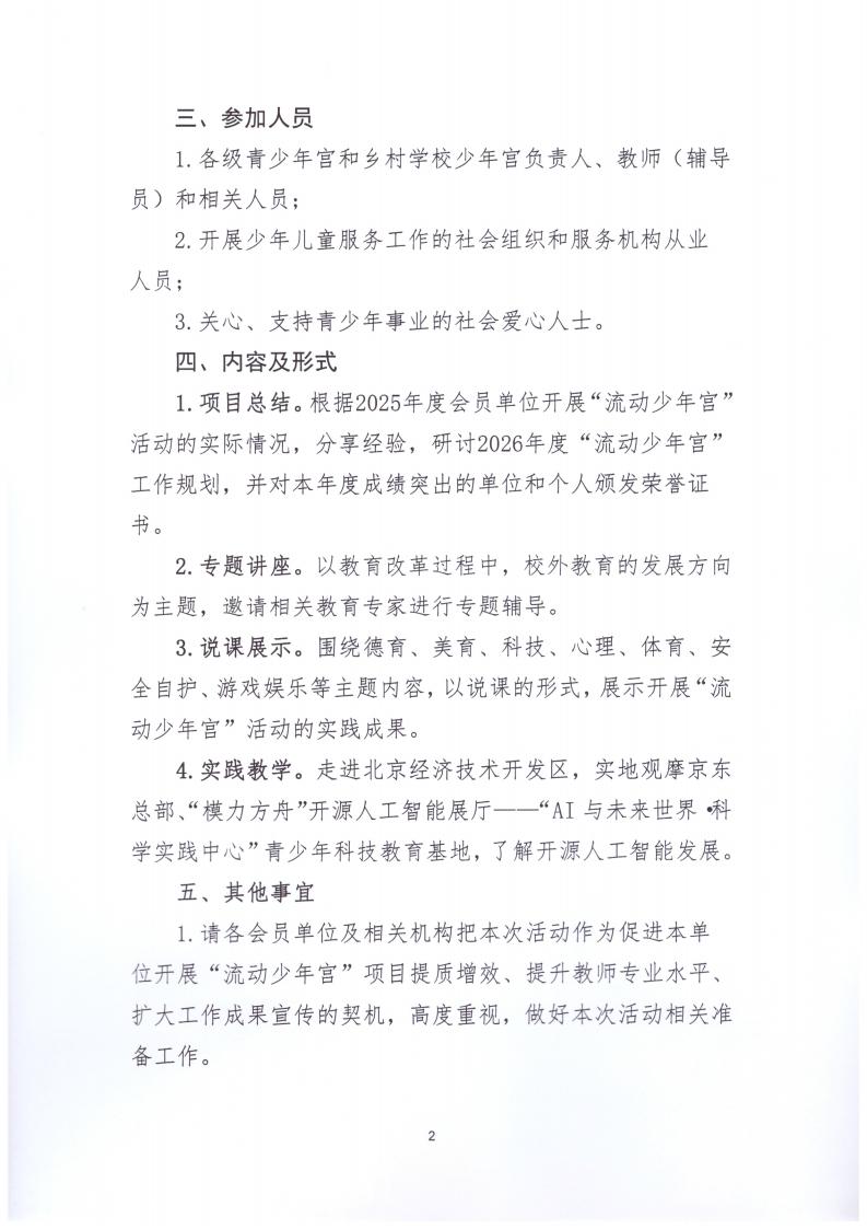 1c132a03-bc2b-422e-b92d-39d721aebc44.jpg
