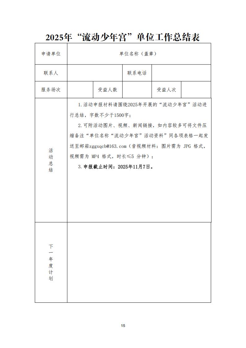1d888764-2dfe-41b9-a07e-e823e73378e3.jpg