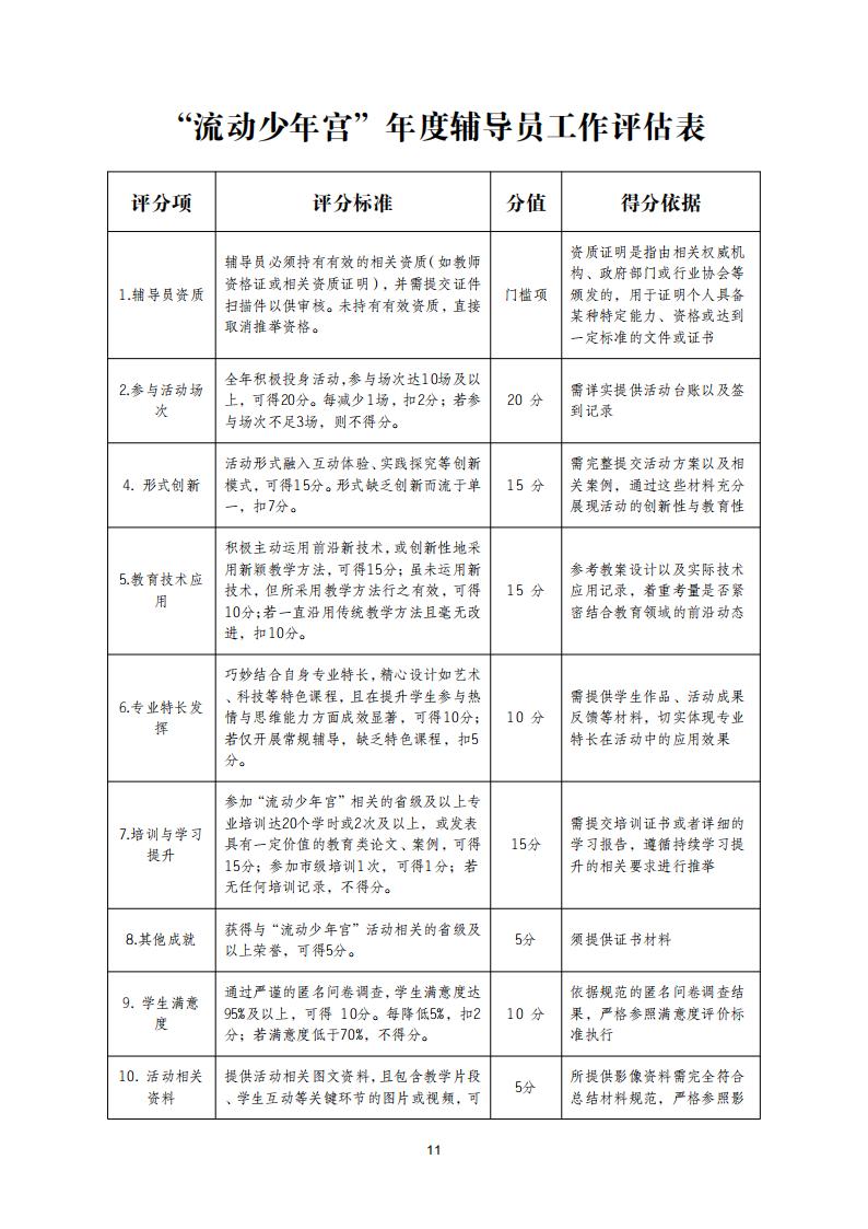 2a272cdb-da26-4ded-baf4-24dcdaddea48.jpg