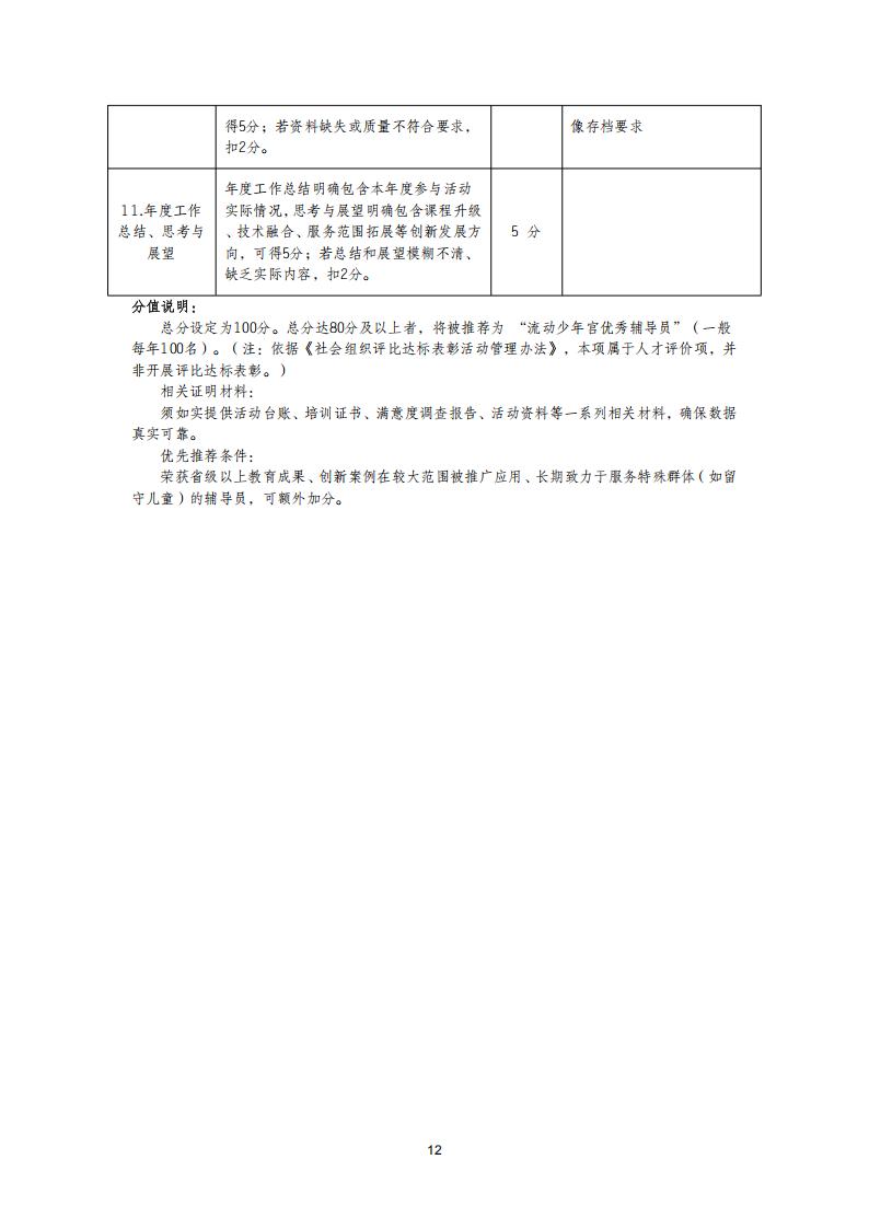 3a486fba-2c29-4b6f-ba33-8f4374a1d083.jpg