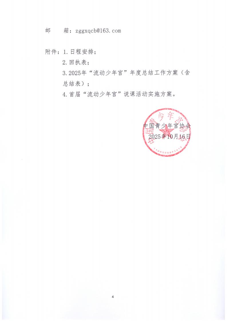 41c55520-809f-40df-8a27-f0baad038186.jpg