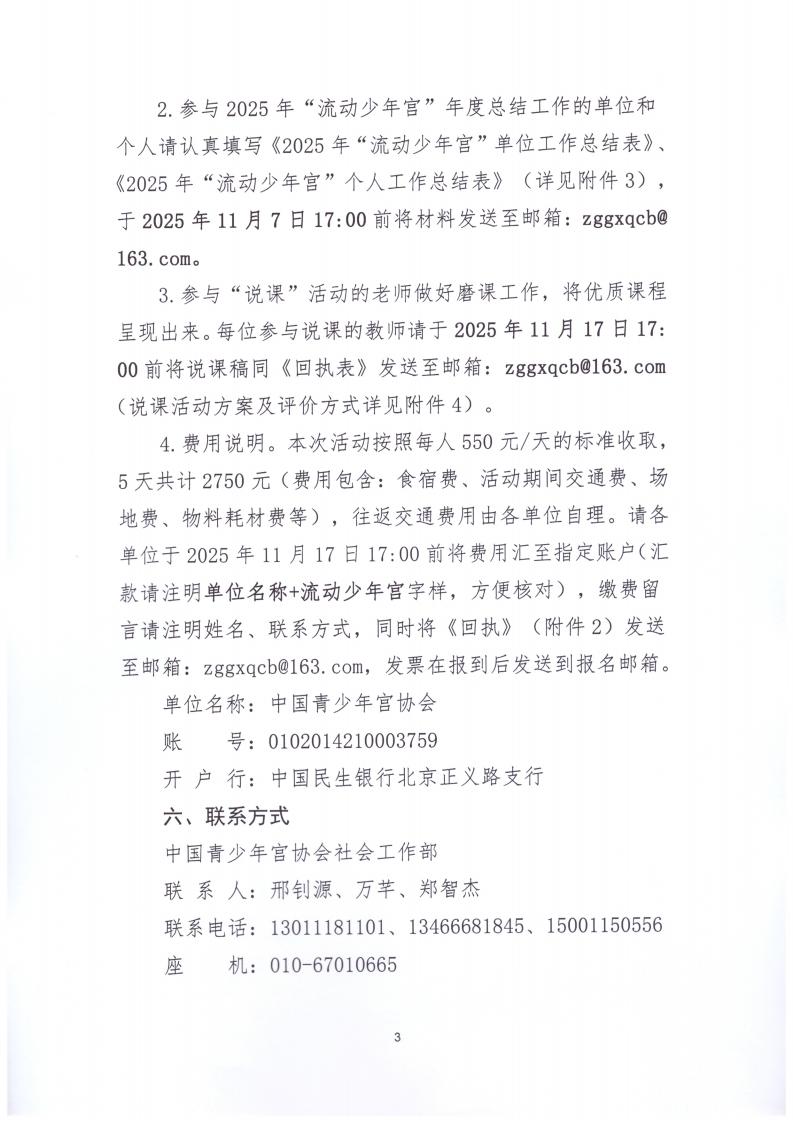 488758dc-289a-43e0-9f3b-b3fd4f38f719.jpg