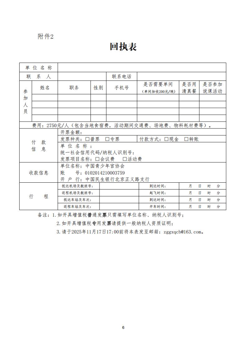 62d48a87-c14f-4818-8dee-6665bd56ba03.jpg