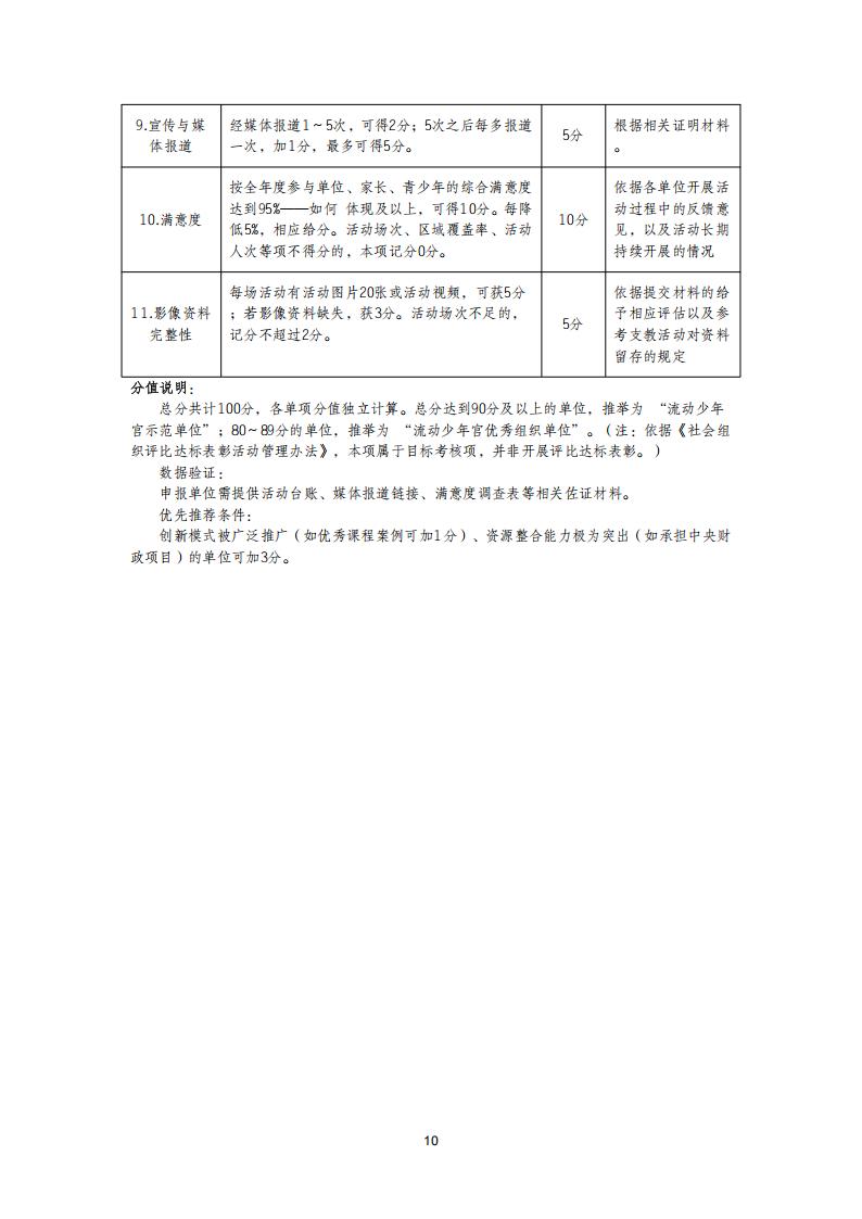 934ceeee-e8f6-4038-aa16-ae47ee71e680.jpg