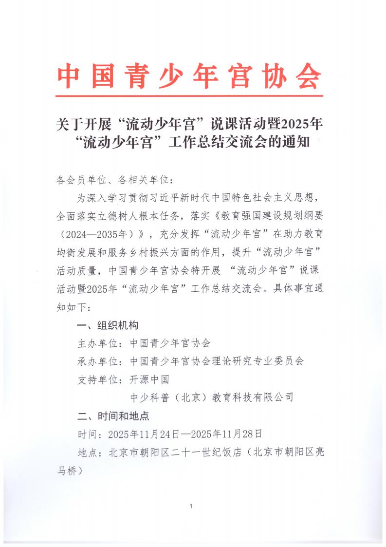 b7152c3e-2fb6-481d-b5be-e1e2cfaaf140.jpg