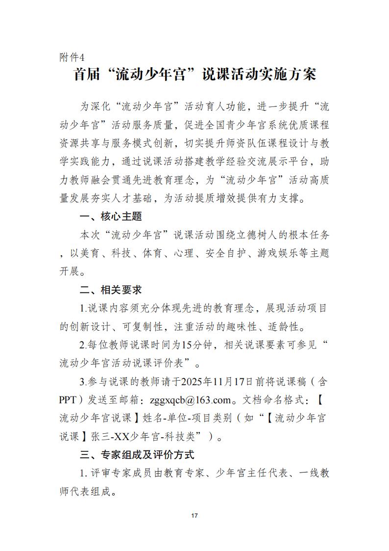 bf4e2ebf-c696-4c28-806a-a257ca92783c.jpg