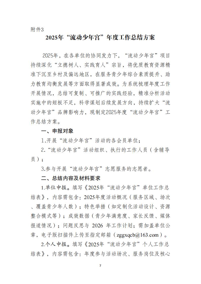e6a21c7c-93a1-4be6-8677-ecab88ca6514.jpg