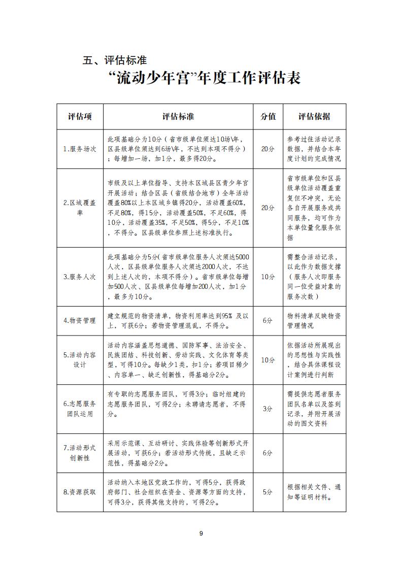 e8d5b384-7d52-4bec-87ae-536aaf420e08.jpg