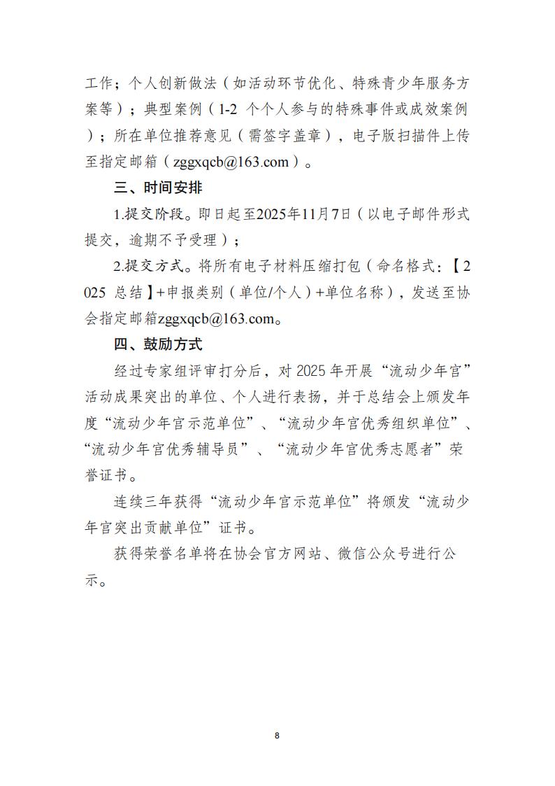 ea53a326-db37-4abd-854b-0e35e06bba43.jpg
