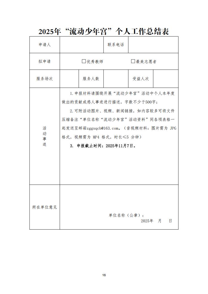 fb080fa3-7e68-4e80-b12c-29eba545bf42.jpg