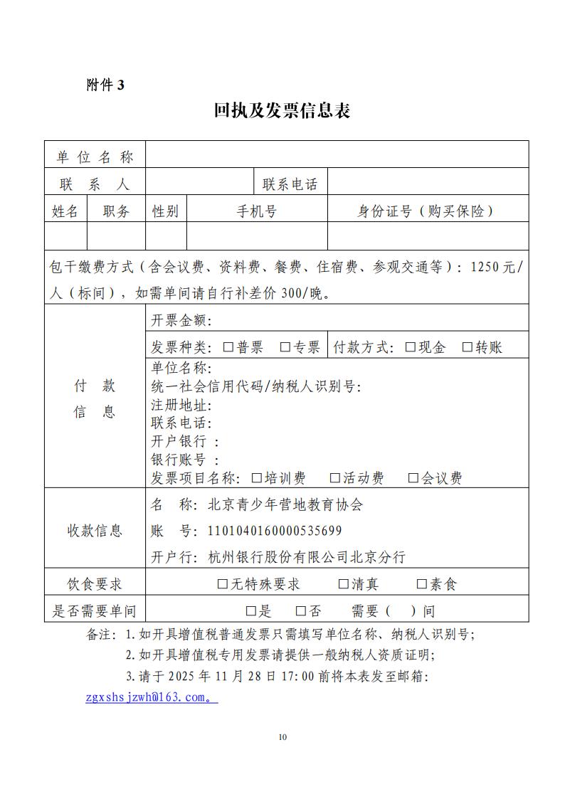 5c42babc-0c1a-49c2-9811-4f791daeb459.jpg