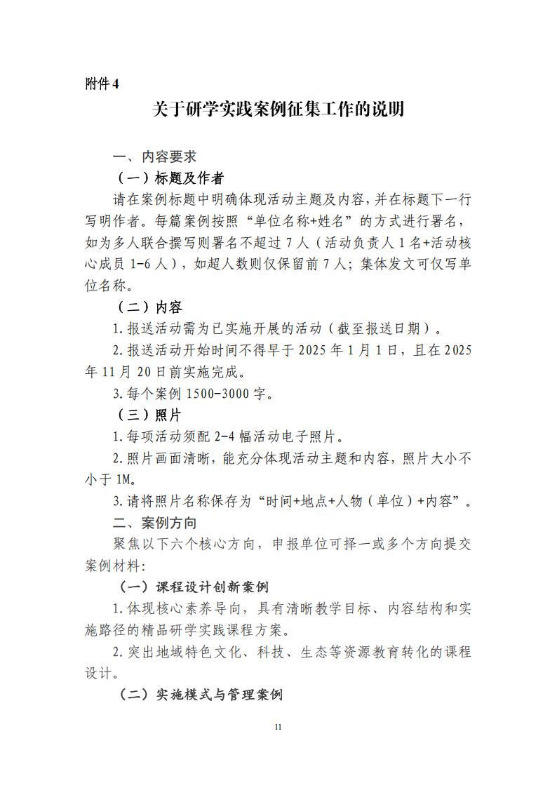 7425ae78-511d-4a1b-b0c1-786126820ce9.jpg