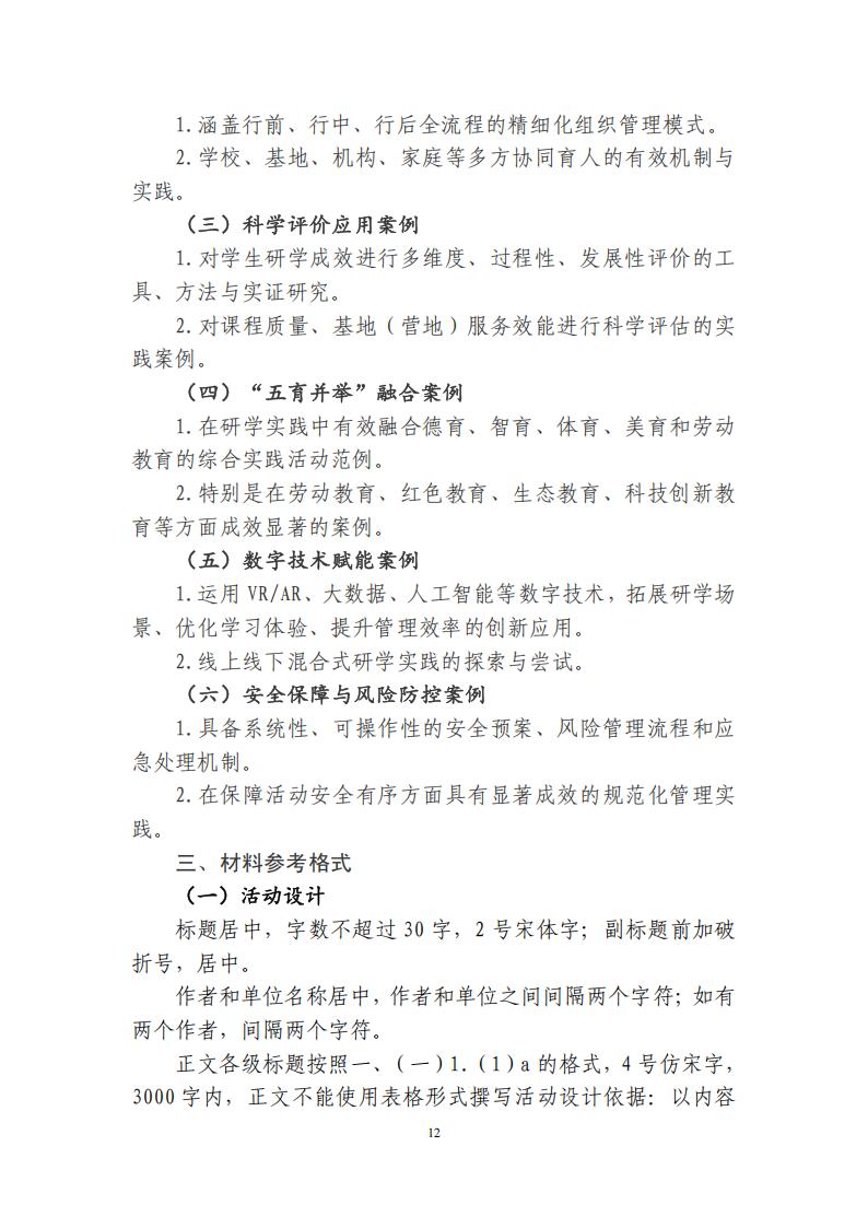 832f6271-b660-417e-89a1-a493ab494b63.jpg