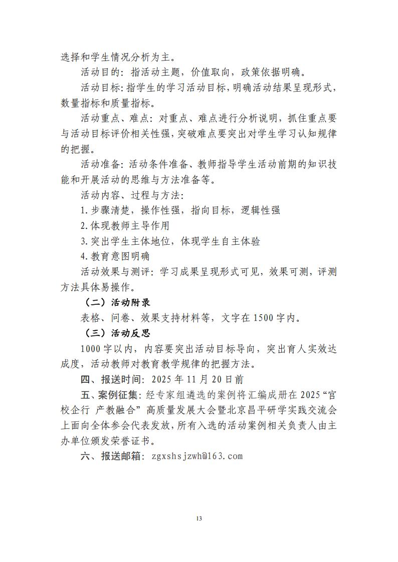 83dadd21-ff91-405c-9391-801073678fc0.jpg